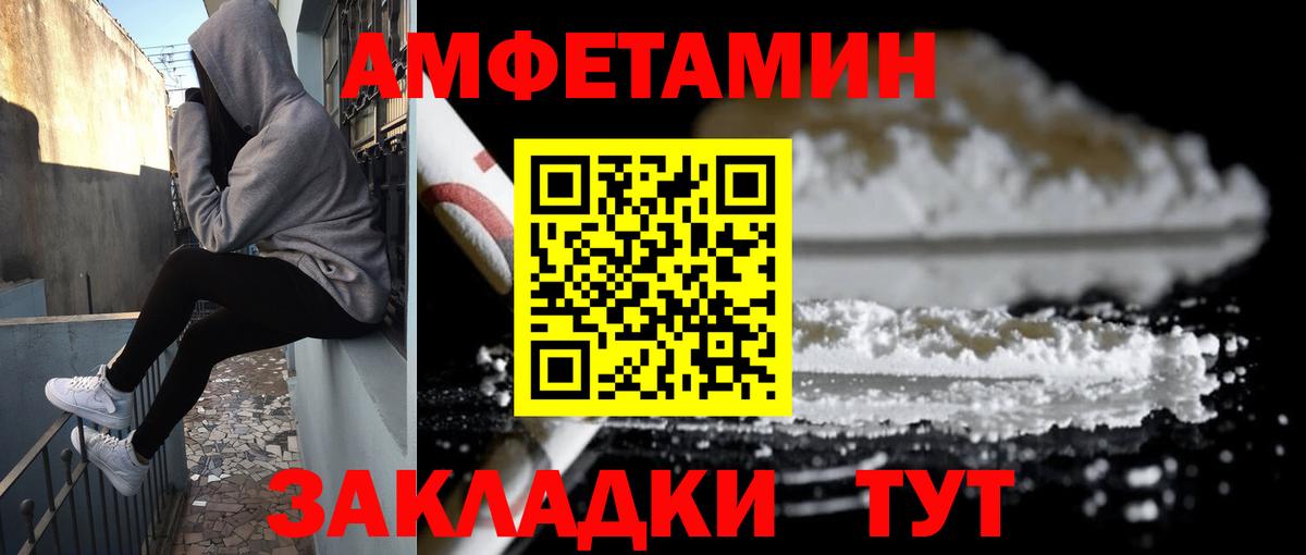 А ПВП СК   Меф МЯУ МЯУ  Канабис  ГАШ  Мефедрон   Вход с VPN  Амфетамин   Кострома  Гашиш 