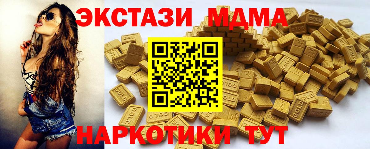 Ecstasy Cube Кострома