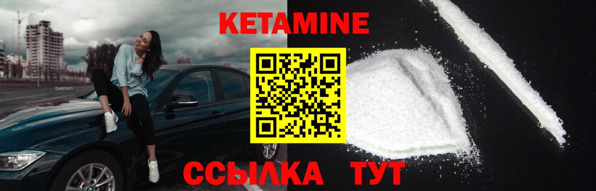 Кострома  KRAKEN   Вход с VPN  Кетамин ketamine  Кетамин ketamine 
