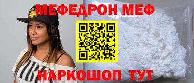 прущие грибы Комсомольск-на-Амуре