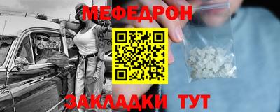 прущие грибы Комсомольск-на-Амуре