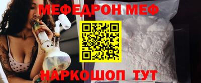 стафф Конаково