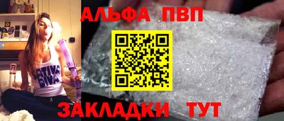 стафф Конаково