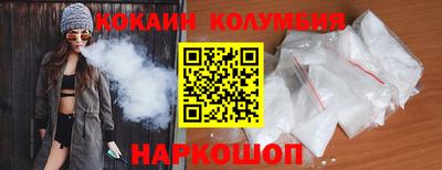 прущие грибы Комсомольск-на-Амуре