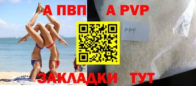 прущие грибы Комсомольск-на-Амуре