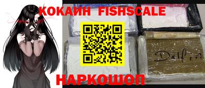 прущие грибы Комсомольск-на-Амуре