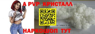 стафф Конаково