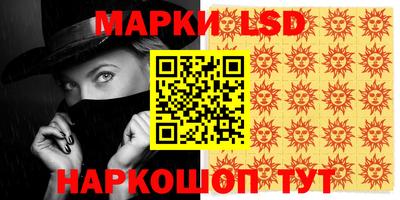 прущие грибы Комсомольск-на-Амуре