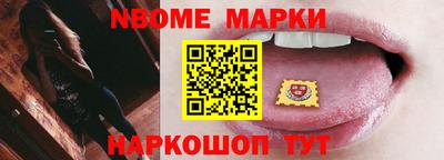 стафф Конаково