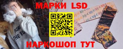 стафф Конаково