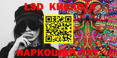 прущие грибы Комсомольск-на-Амуре
