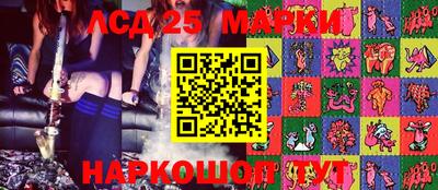 стафф Конаково