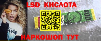 стафф Конаково