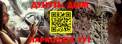 стафф Конаково