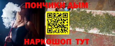 гашишное масло Коммунар
