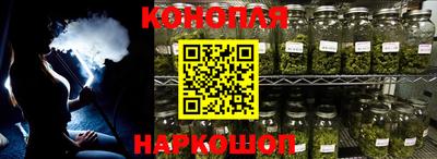 стафф Конаково