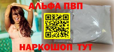 стафф Конаково