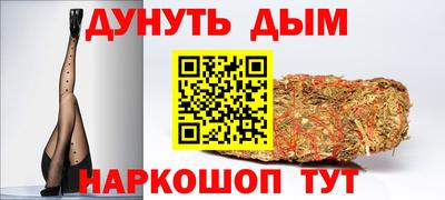прущие грибы Комсомольск-на-Амуре