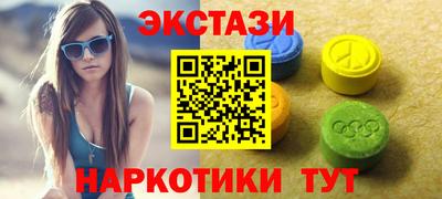 стафф Конаково