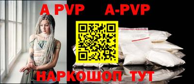 прущие грибы Комсомольск-на-Амуре