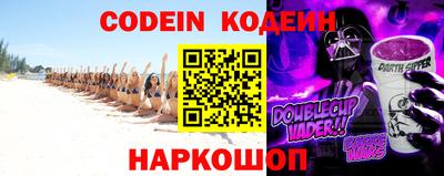 стафф Конаково
