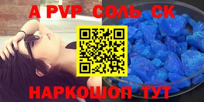 стафф Конаково