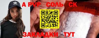 прущие грибы Комсомольск-на-Амуре