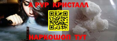 прущие грибы Комсомольск-на-Амуре