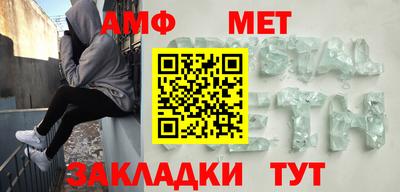 стафф Конаково