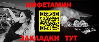 прущие грибы Комсомольск-на-Амуре