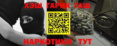 гашишное масло Коммунар
