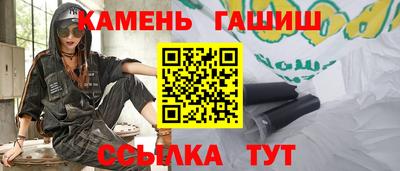 гашишное масло Коммунар