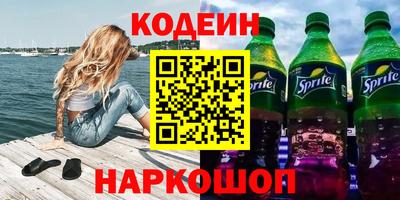 стафф Конаково