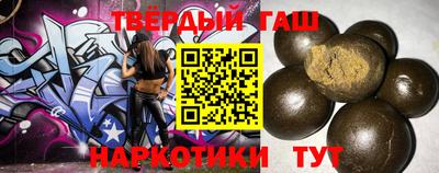 прущие грибы Комсомольск-на-Амуре