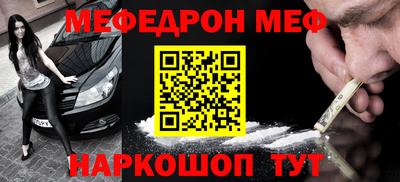 прущие грибы Комсомольск-на-Амуре