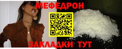 стафф Конаково