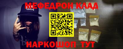 стафф Конаково