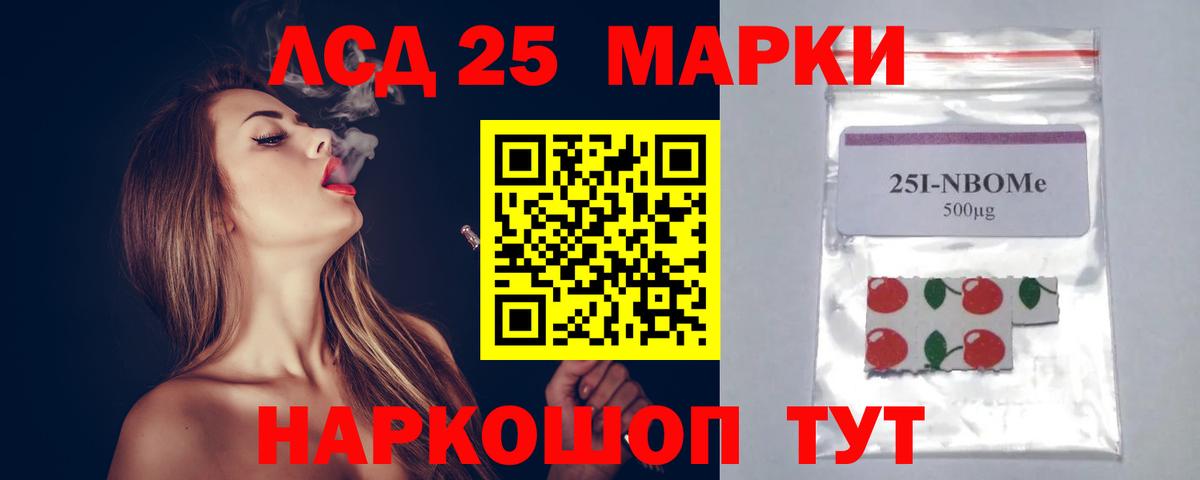 LSD-25 экстази ecstasy  Вход с VPN  LSD-25 экстази ecstasy  Кострома 