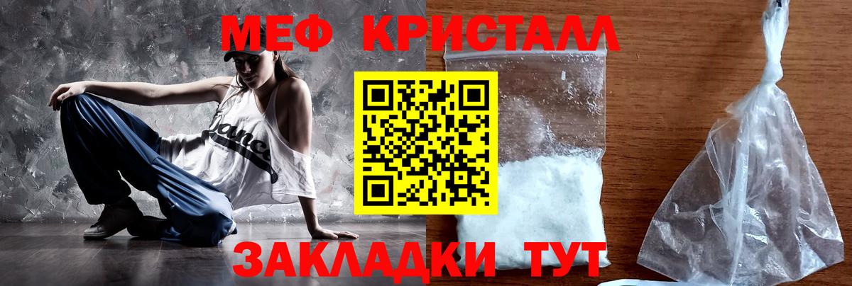 Кострома  где купить   Мефедрон  Вход с VPN  МЯУ-МЯУ  Мефедрон кристаллы 