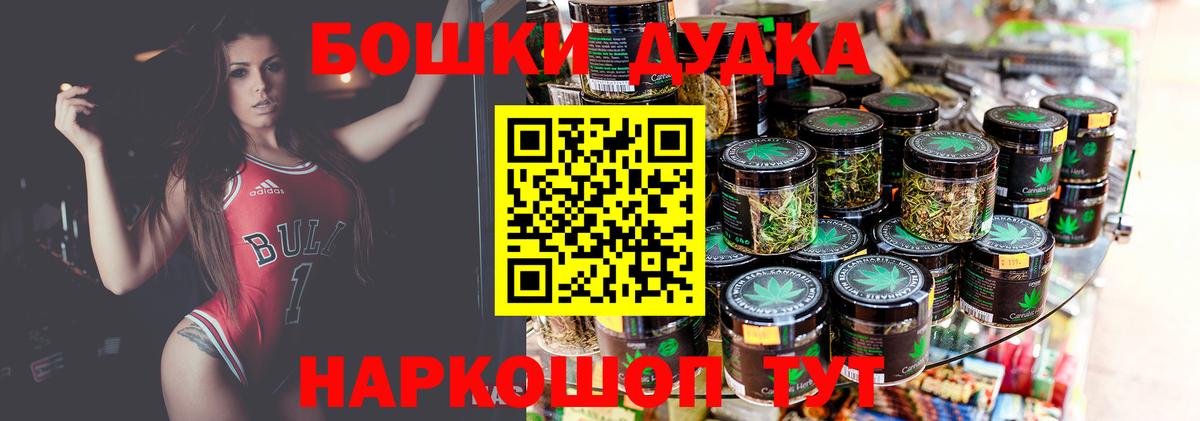 Канабис конопля Кострома